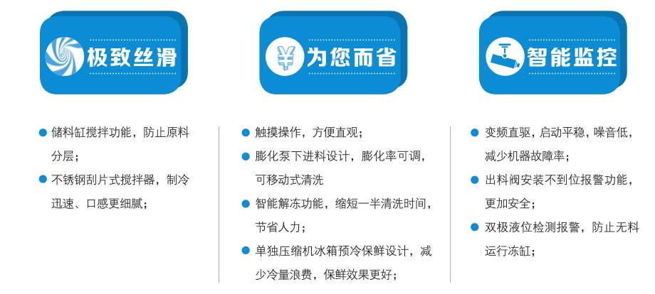 Z20臺(tái)式單頭軟冰淇淋機(jī)