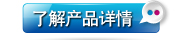 冰雪麗人青島冰淇淋機廠家